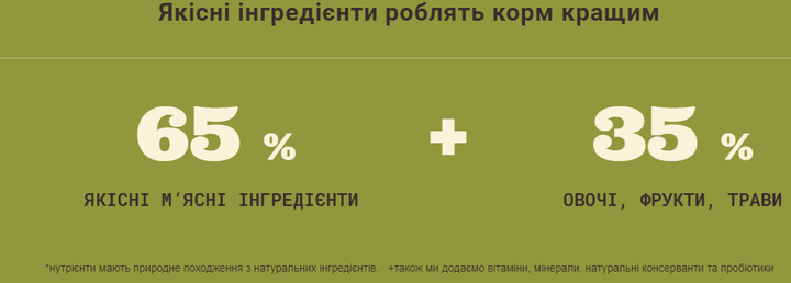 Сухой корм для котов Acana Bountiful Catch Cat для всех пород с рыбой 4.5 кг (a71444) - изображение 3
