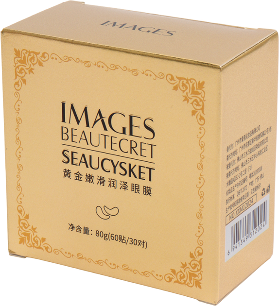Гидрогелевые патчи для глаз Images Gold Lady Series Eye Mask с Золотом 60 шт (6941349312024/6973098891208) - Фото 7 Гидрогелевые патчи для глаз Images Gold Lady Series Eye Mask с Золотом 60 шт (6941349312024/6973098891208) - изображение 7