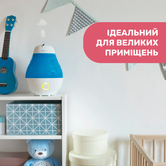Зволожувач повітря Chicco Humi Ambient (08031.00) - зображення 3