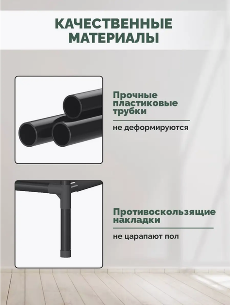 Вешалка напольная угловая AND-21-20 черная металлическая НФ-00013493 - изображение 2