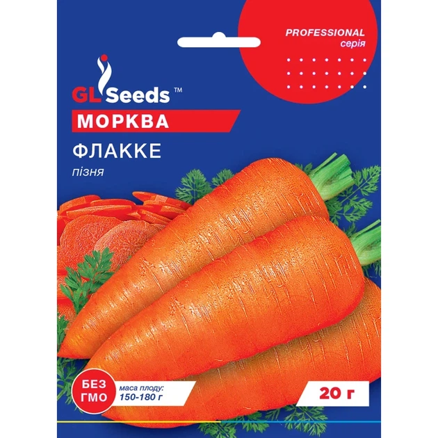 Семена Морковь Флакке GL Seeds 20г (Professional229) - Фото 1 Семена Морковь Флакке GL Seeds 20г (Professional229) - изображение 1