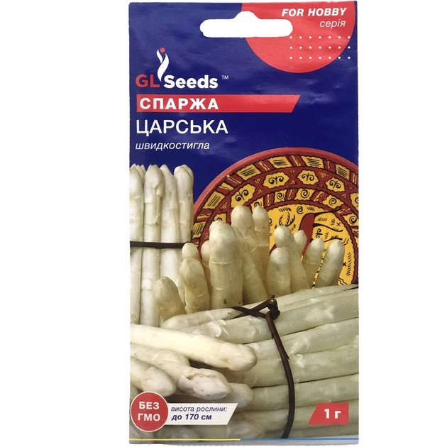 Семена Спаржа Царская GL Seeds 1г (For Hobby786) - Фото 1 Семена Спаржа Царская GL Seeds 1г (For Hobby786) - изображение 1