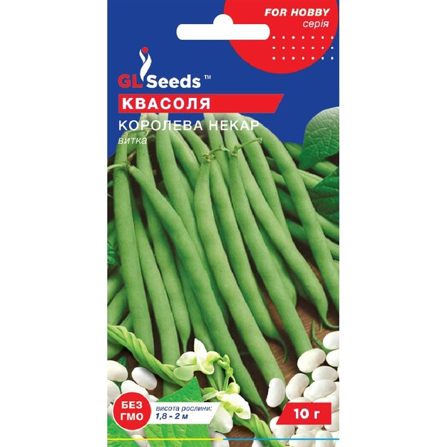Семена Фасоль спаржевая Королева Некар витка GL Seeds 10г (For Hobby779) - Фото 1 Семена Фасоль спаржевая Королева Некар витка GL Seeds 10г (For Hobby779) - изображение 1