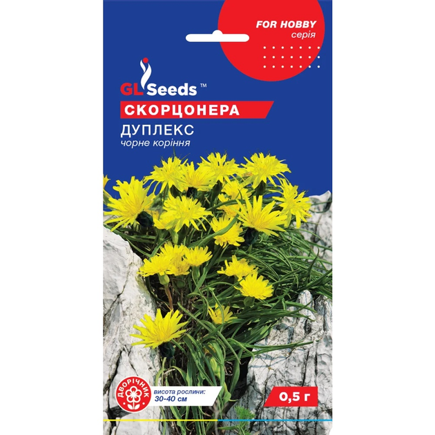 Семена Пряности Скорцонера Дуплекс черный корень GL Seeds 0.5г (For ...