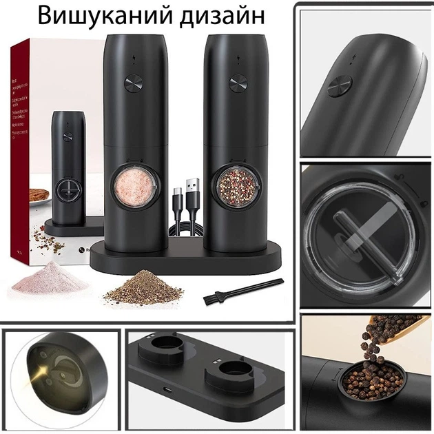 Мельница для специй, перца и соли, электромельница на аккумуляторе с подсветкой 2 шт. с подставкой Grinder Set BLACK / перечница мельница электрическая Черный - изображение 7