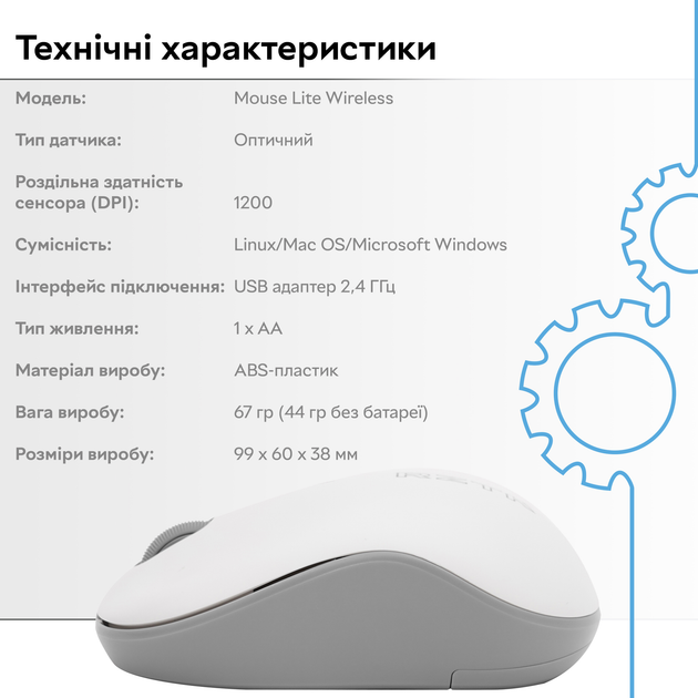 Миша RZTK Mouse Lite Wireless White - зображення 11