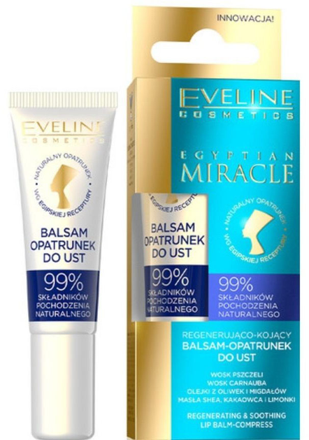 Бальзам для губ Eveline Egyptian Miracle Regenerating & Soothing Lip Balm-Compress 12 мл (5903416017844) - зображення 1