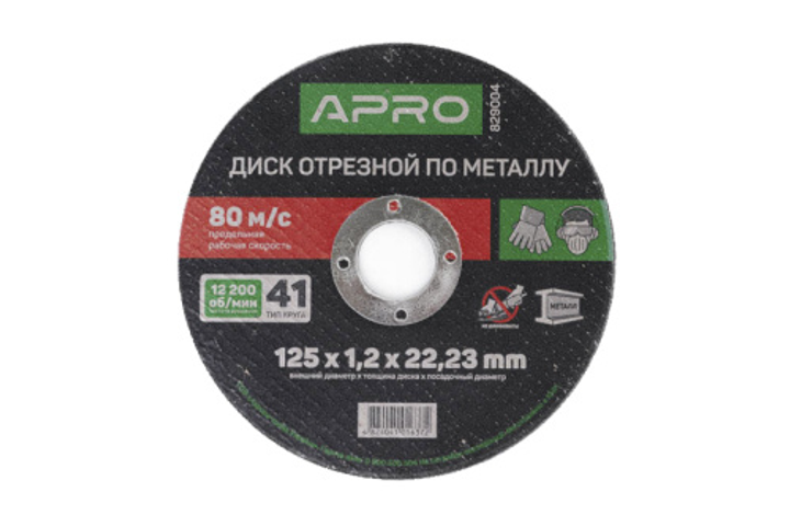 Диск відрізний по металу 230х1, 6х22, 22мм (5шт в пач) APRO – фото ...