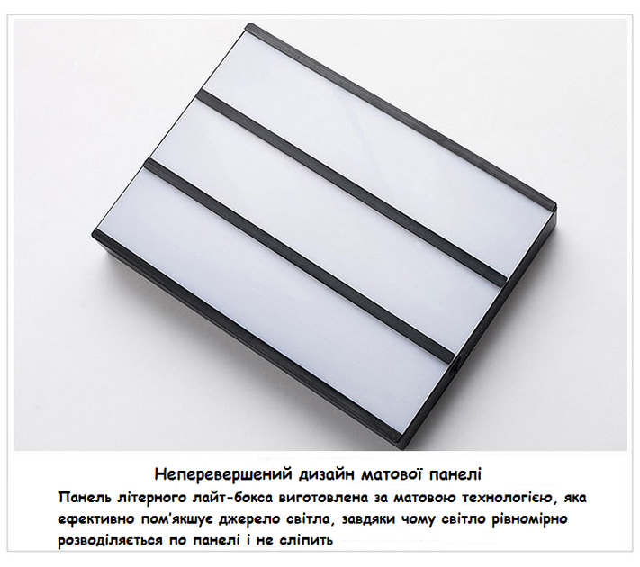 Ночник светильник LightBox A4 с 80 буквами, светодиодный креативнный короб для украшения дизайна и интерьера - изображение 5