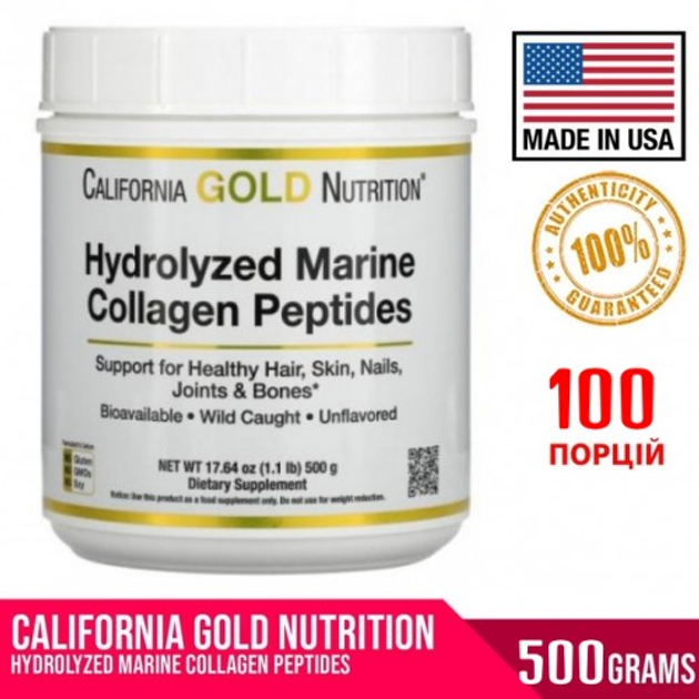 Морской коллаген-пептид California GOLD Nutrition, Hydrolyzed Marine ...