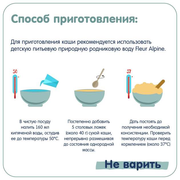 Молочна органічна каша Fleur Alpine на козячому молоці вівсяна 200 г (4006303007179) - зображення 6