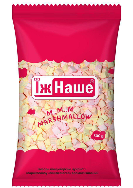 Зефир маршмеллоу цветной 500 г Marshmallows Multicolored мультифрукт ...