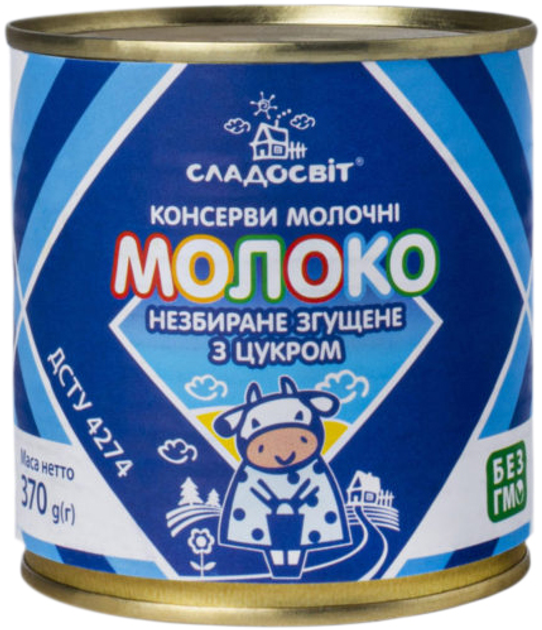 Купить Комплект Молоко сгущенное Сладосвит Цельное 370 г х 2 шт ...