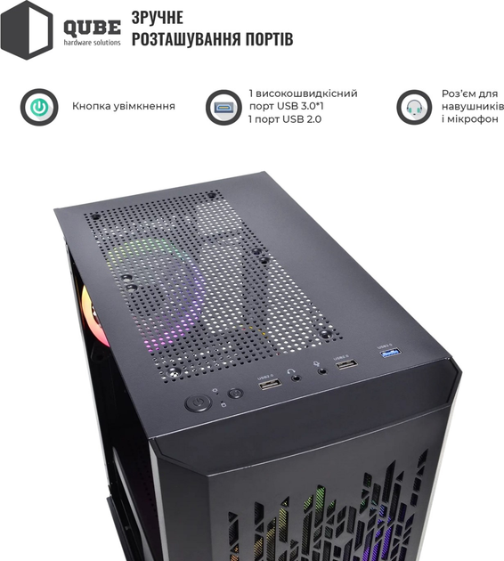 Корпус QUBE BLOCK Black (BLOCK_FMMU3) - изображение 4