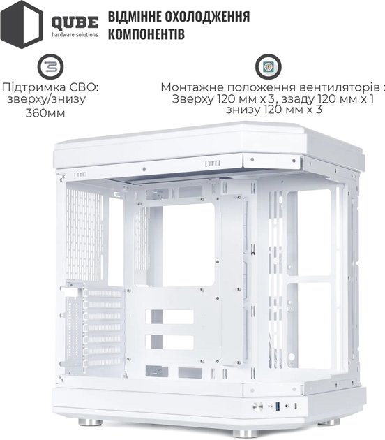 Корпус QUBE F-TANK Full White (FTANK_F1WU3) - зображення 3