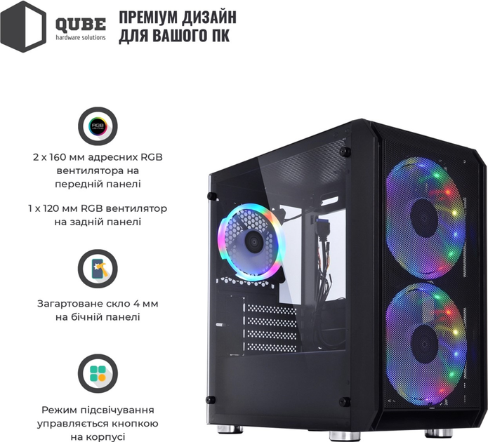 Корпус QUBE NEPTUNE mini Black (QB08N_FCNU3) - зображення 2