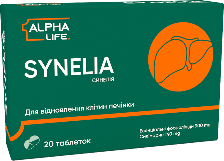 Синелія для печінки Alpha Life гепатопротекор силімарин та есенціальні фосфоліпіди, таблетки №20 (000000612) - зображення 1