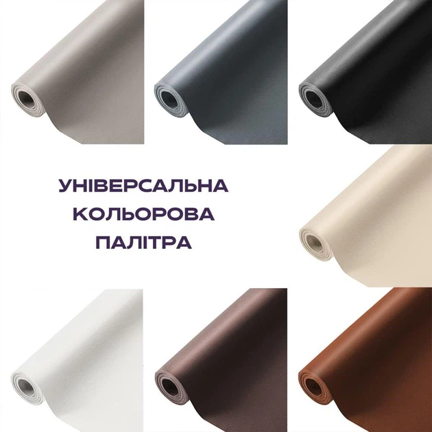 Самоклеюча екошкіра в рулоні 1.37*3m*0.5mm WHITE (D) SW-00001415 4814801 - зображення 7