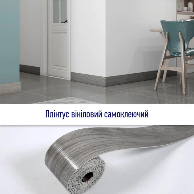 Плінтус вініловий самоклеючий Sticker Wall 5000х100х2мм Матовий (D) SW-00002123 - зображення 5