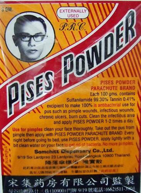 Чарівний порошок Pises Powder за старовинним тайським рецептом від ран, фурункулів та акне - зображення 1