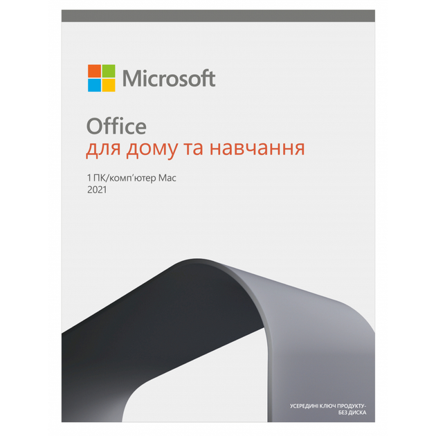Офісний додаток Microsoft Office Home and Student 2021 Ukrainian CEE Only Medialess (79G-05435) - зображення 2