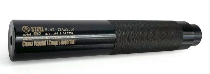 Глушитель Steel Gen 2 для калибра 5.45 резбление 24x1.5 - 110мм. Цвет: Черный, ST016.000.000-34 - изображение 1