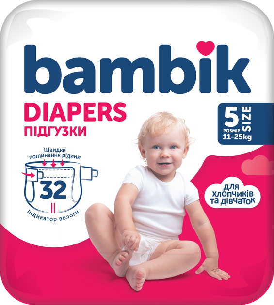 Подгузники детские одноразовые Bambik Medium размер 5 JUNIOR 11-25 кг ...