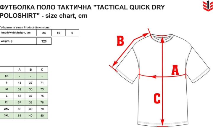 Футболка поло тактическая Mil-Tec Быстросохнущая 2XL Черный (10961002-906-2XL) - изображение 2