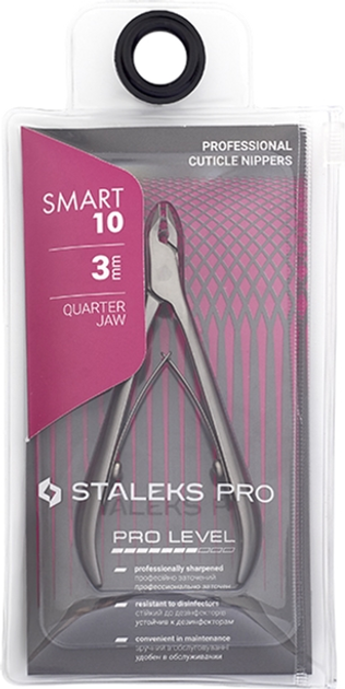 Cążki do skórek Staleks Pro Smart 10 profesjonalne 3 mm (4820121591692) - obraz 5