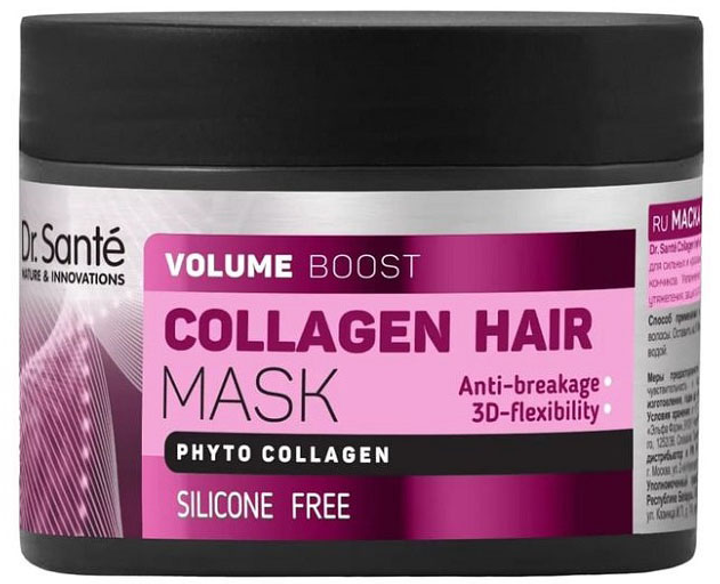 Маска Dr. Sante Collagen Hair з колагеном для збільшення об'єму волосся 300 мл (8588006040333) - зображення 1