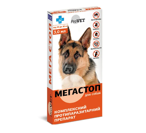 Капли на холку для собак ProVET «Мега Стоп» 4 пипетки (от внешних и внутренних паразитов) - изображение 4