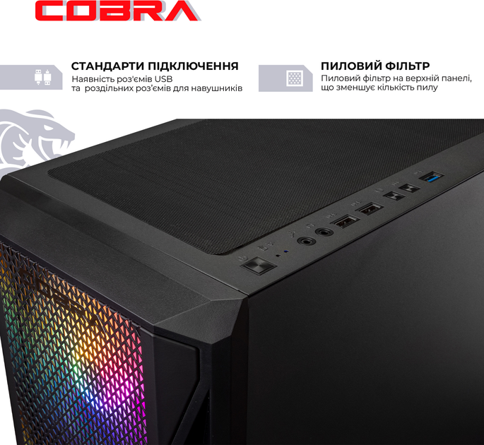 Комп'ютер COBRA Advanced (A55.16.H1S4.36.16983) AMD Ryzen 5 5500 / DDR4 16ГБ / HDD 1ТБ + SSD 480ГБ / nVidia GeForce RTX 3060 12ГБ - зображення 7