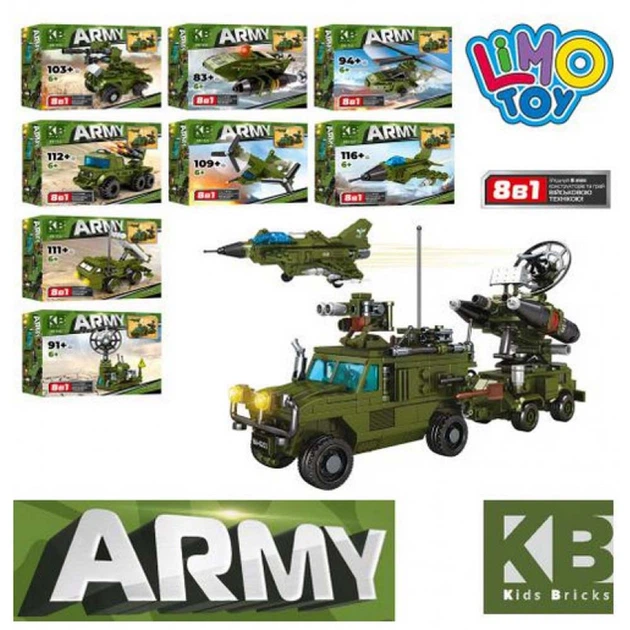 Детский конструктор Limo Toy KB-172 Военная техника 8в1 (819