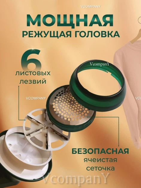 Потужна безпровідна машинка для видалення катишків Lemex Lint Trimmer з зарядкою від Usb, зелений - зображення 5