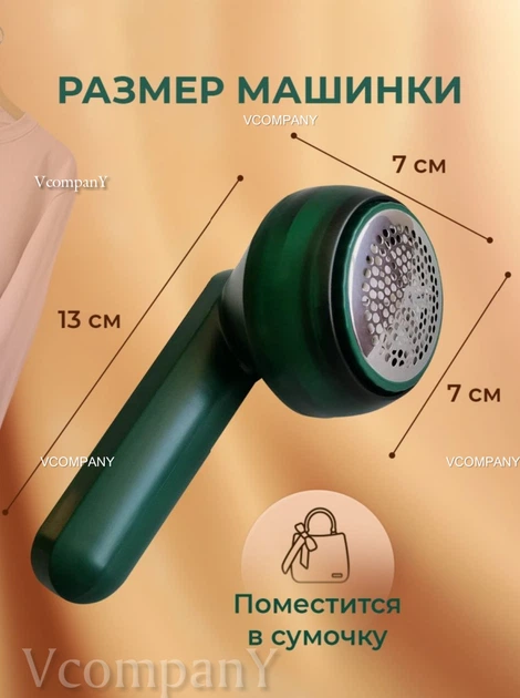 Потужна безпровідна машинка для видалення катишків Lemex Lint Trimmer з зарядкою від Usb, зелений - зображення 8
