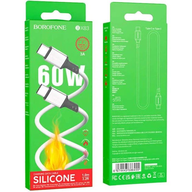 Дата кабель Borofone BX83 Famous PD60W Type-C to Type-C (White) (165920) - изображение 4