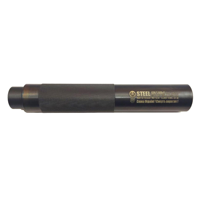 Глушник Steel Gen5 AIR для калібру 5.45 різьблення 24*1.5. Колір: Чорний, ST016.944.000-34 - зображення 1