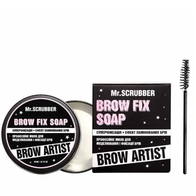 Профессиональное мыло для моделирования и фиксации бровей Brow Artist Mr.SCRUBBER - Фото 1 Профессиональное мыло для моделирования и фиксации бровей Brow Artist Mr.SCRUBBER - изображение 1