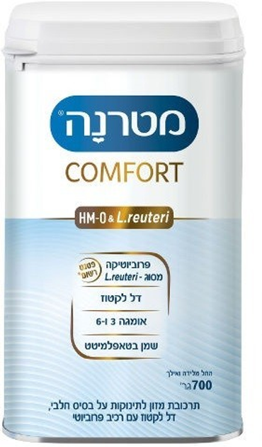 Дитяча суміш без лактози 700 г Materna Comfort - зображення 1
