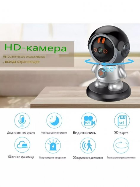 Поворотная беспроводная видеоняня IP-камера Wi-Fi Wi-Fi 2K Робот - изображение 2