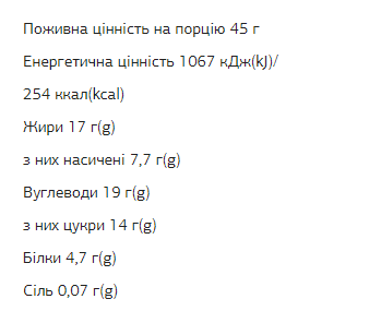 Протеїнові батончики FIZI Chocolate Bar - 10х45g Peanut-Caramel - изображение 2