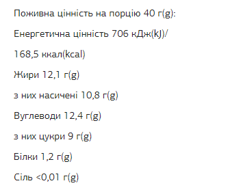 Протеїнові батончики FIZI Chocolate Bar - 10х40g Double Coconut - зображення 2