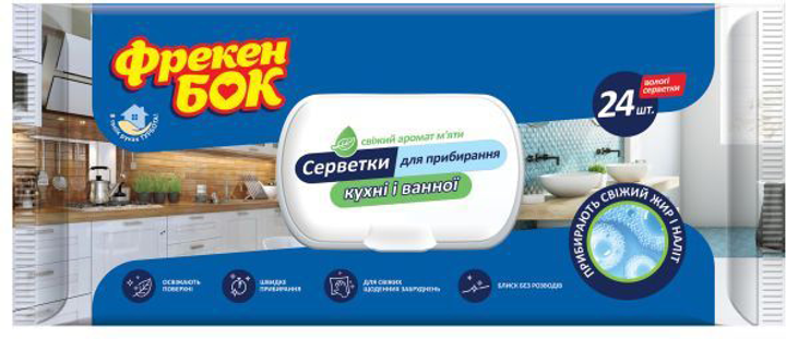 Салфетки влажные Фрекен БОК для кухни и ванной комнаты с клапаном 24 шт ...