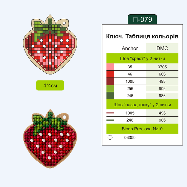 Набір заготiвок для вишивання по дереву Wonderland Crafts FLSW-002 - Фото 8 Набір заготiвок для вишивання по дереву Wonderland Crafts FLSW-002 - зображення 8