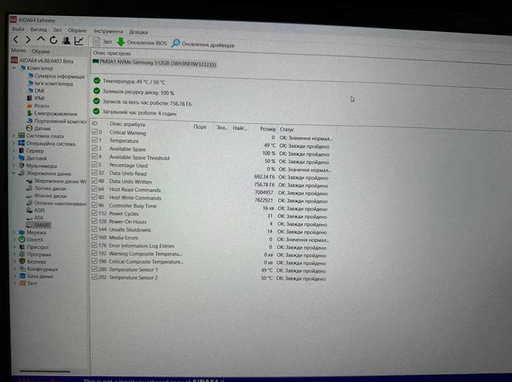 Игровой ноутбук Dell Precision 7670 / 16" (1920x1200) IPS / Intel Core i7-12850HX (16 (24) ядер по 3.4 - 4.8 GHz) / 32 GB DDR5 / 512 GB SSD / nVidia RTX A1000 Mobile, 4 GB GDDR6, 128-bit / WebCam б/у - изображение 5
