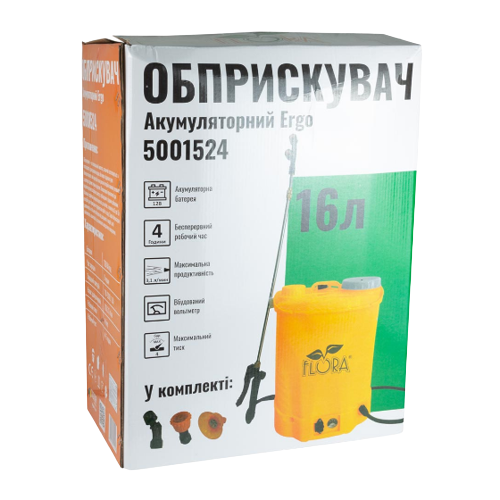 Обприскувач акумуляторний 16л SIGMA 5001524 - Фото 3 Обприскувач акумуляторний 16л SIGMA 5001524 - изображение 3