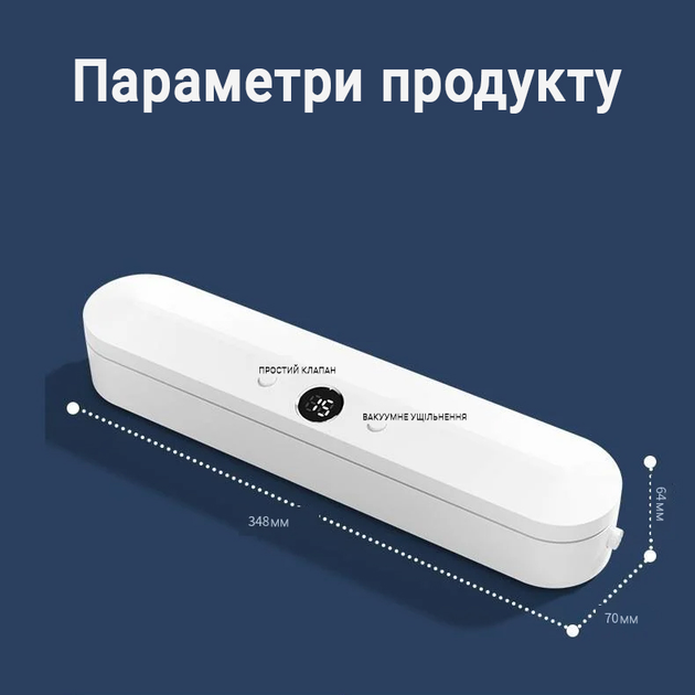 Вакуумный упаковщик INSPIRE SJT-618 - изображение 6