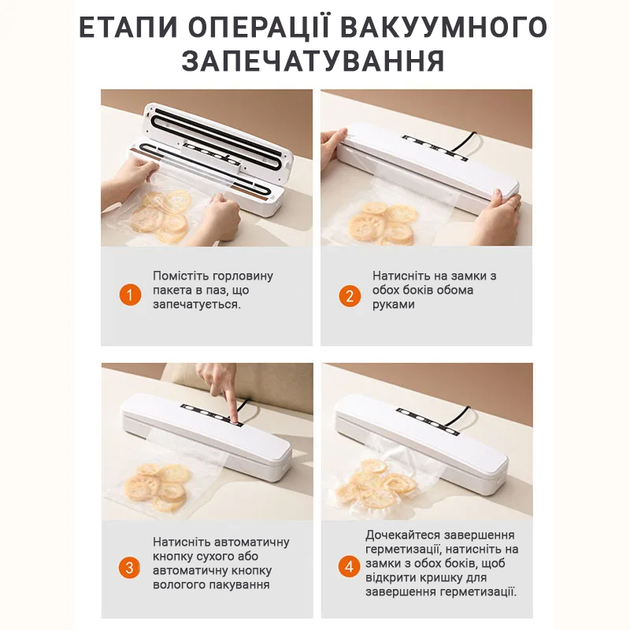 Вакуумный упаковщик INSPIRE GM-08 - изображение 3