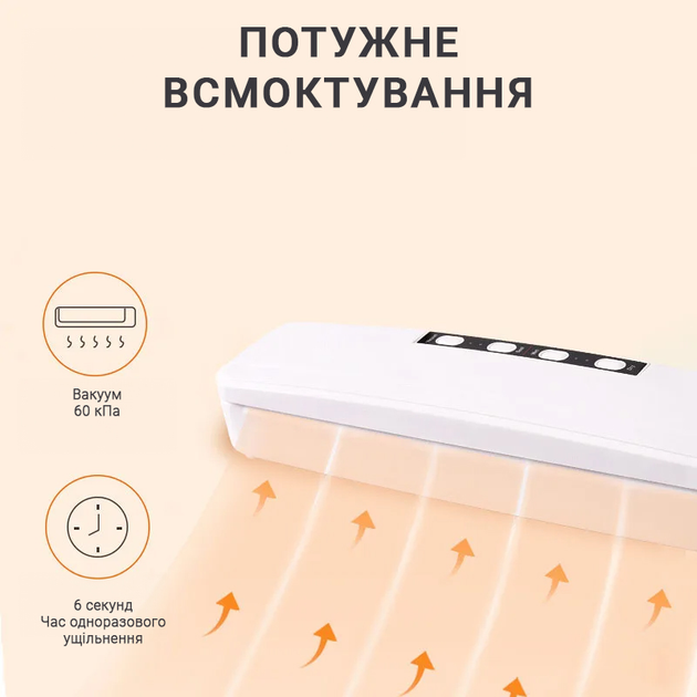 Вакуумный упаковщик INSPIRE GM-08 - изображение 4