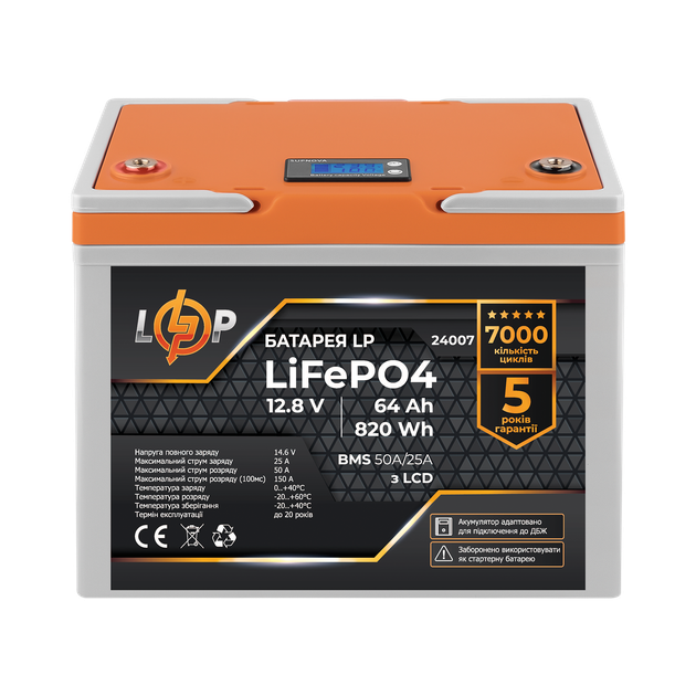 Комплект резервного питания LP (LogicPower) ИБП + литиевая (LiFePO4) батарея (UPS В500+ АКБ LiFePO4 819W) - изображение 4